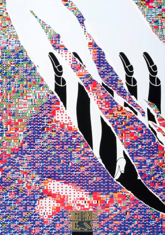 Shigeo Fukuda since 2001