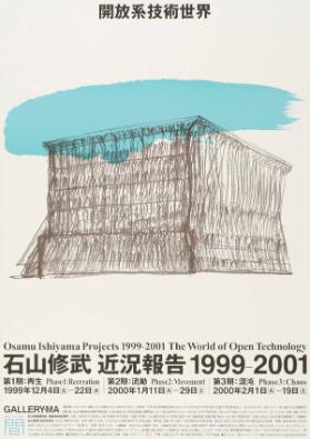 Osamu Ishiyama projects 1999-2001 the world of open technology