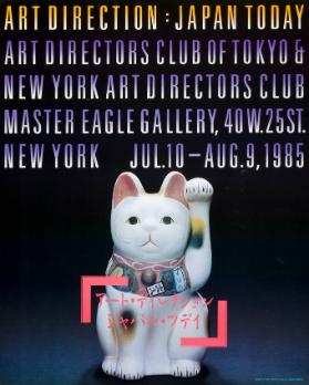 Art Direction: Japan today - Art Directors Club of Tokyo & New York Art Directors Club - Master Eagle Gallery