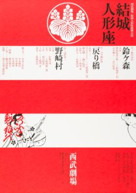 (in japanischer Schrift)