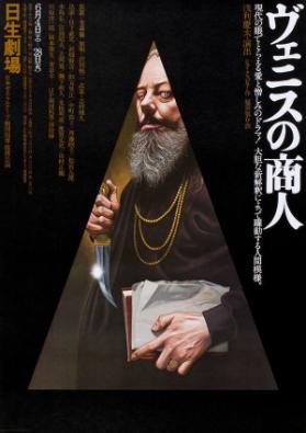 (in japanischer Schrift)