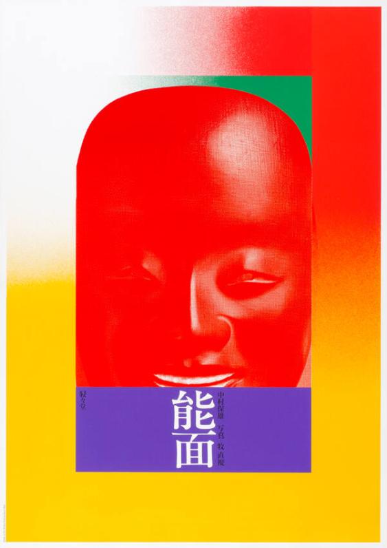(in japanischer Schrift)