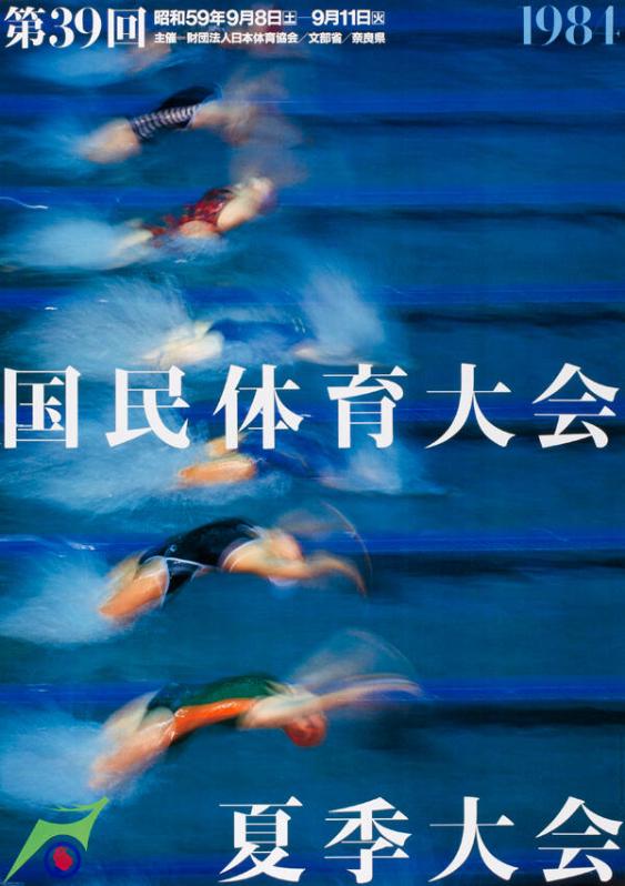 (in japanischer Schrift)