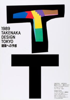 T - Takenaka design Tokyo 1989