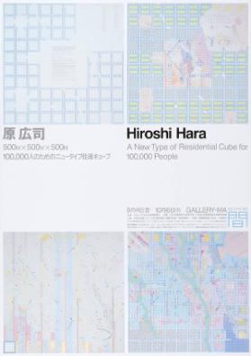 Hiroshi Hara -  A new type of residential cube for 100,000 people