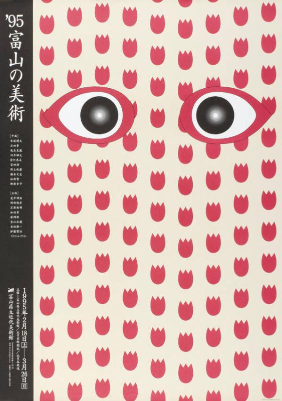 (in japanischer Schrift)