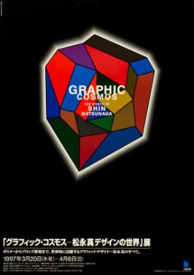 Graphic cosmos - The world of Shin Matsunaga