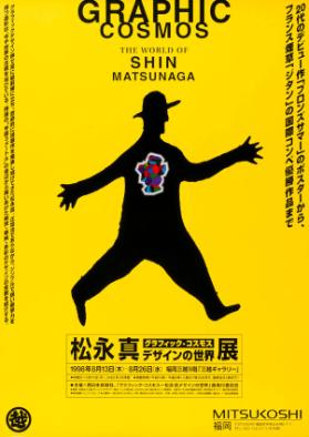 Graphic cosmos - The world of Shin Matsunaga