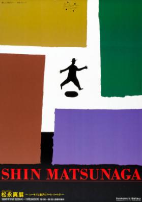 Shin Matsunaga
