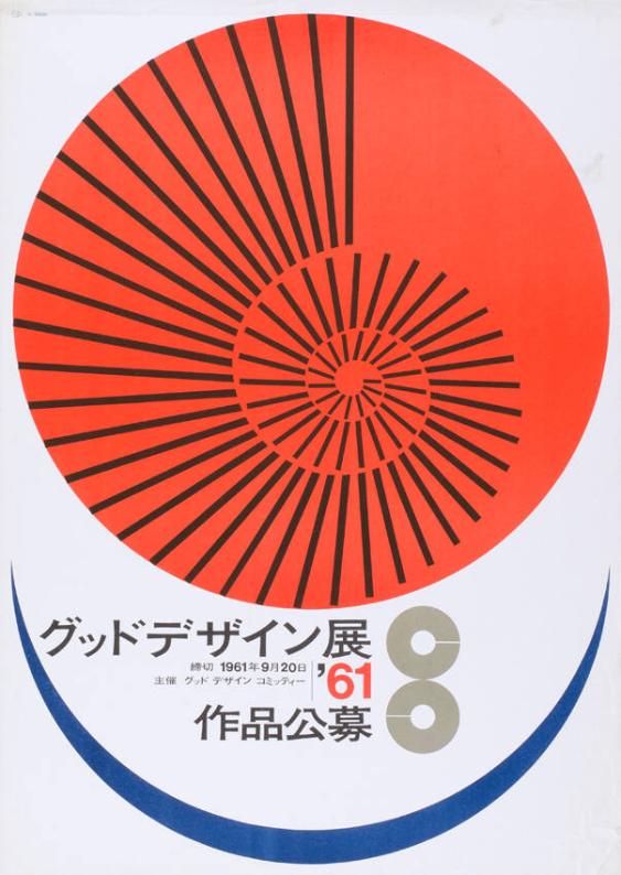 (in japanischer Schrift)