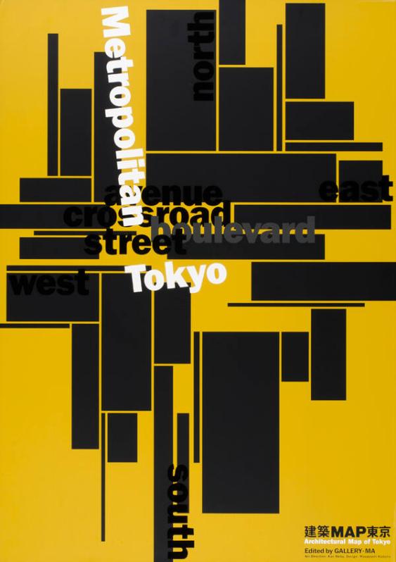 Masayoshi Kodaira