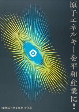(in japanischer Schrift)