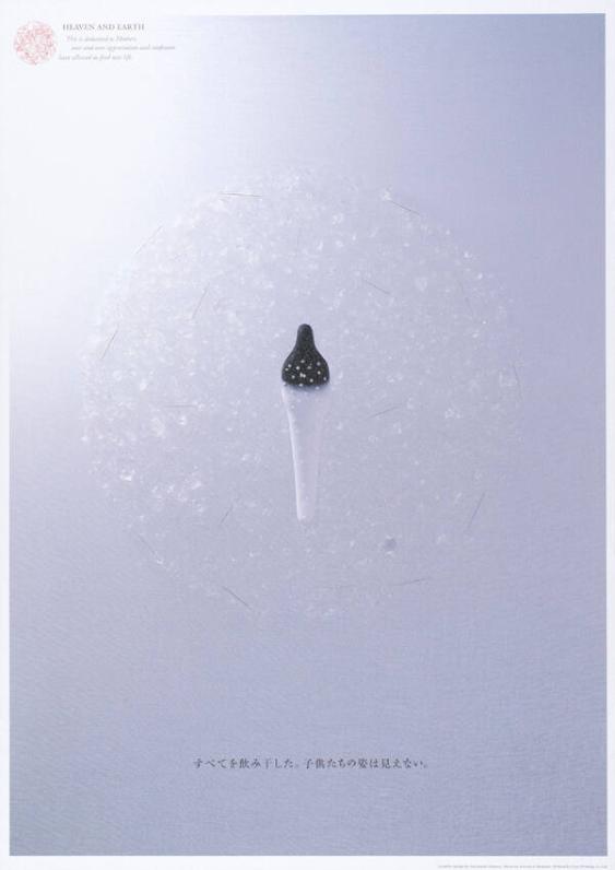 Heaven and earth - This is dedicated to mothers over and over appreciation and confession have allowed us find new life.