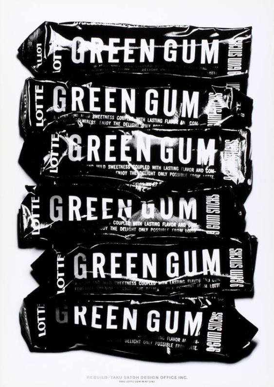 Rebuild / Taku Satoh Design Office Inc. - 1993 Lotte gum mint line