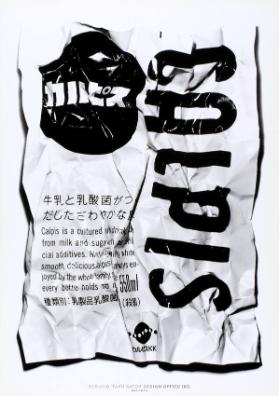Rebuild / Taku Satoh Design Office Inc. - 1993 Calpis