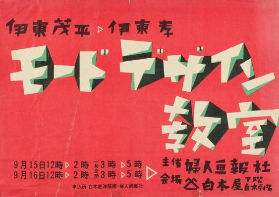(in japanischer Schrift)