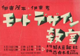 (in japanischer Schrift)