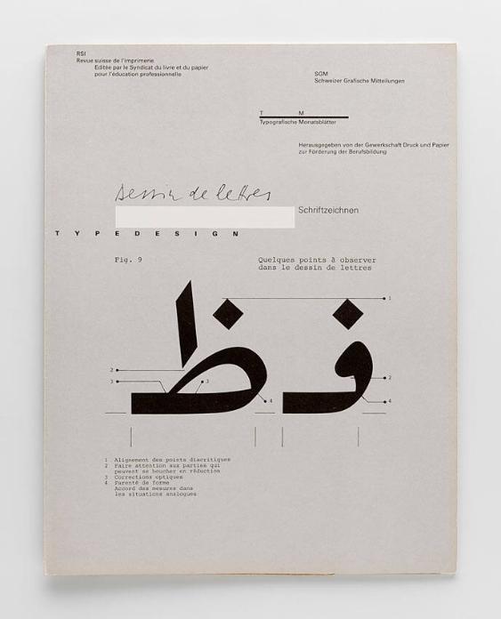 TM Typografische Monatsblätter, 4, 1985