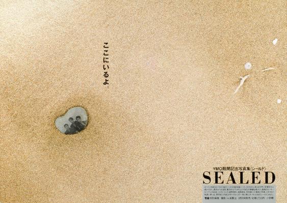 Sealed - YMO