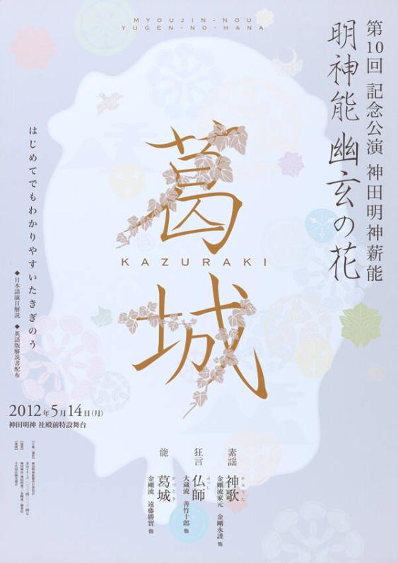 Chikako Oguma