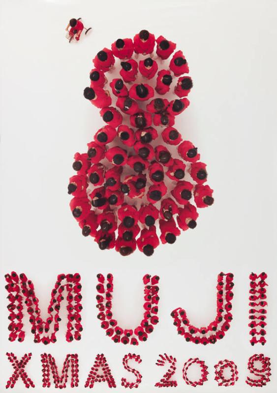Muji Xmas 2009
