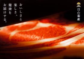 (in japanischer Schrift)