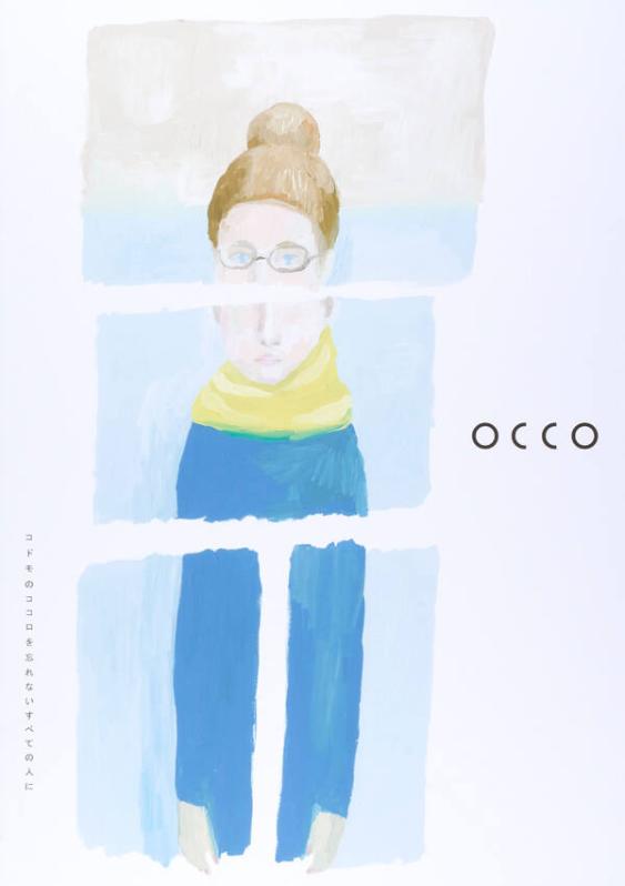 Occo