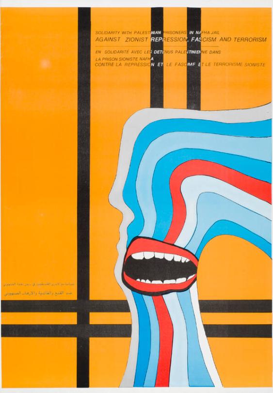 Solidarity with Palestinian prisoners in Nafha Jail - Against Zionist repression, fascism and terrorism