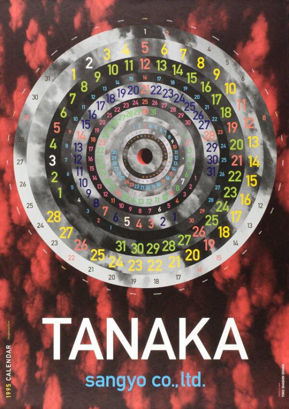 Tanaka Sangyo Co., Ltd.
