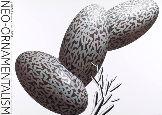 Neo-Ornamentalism - Taku Satoh design exhibition