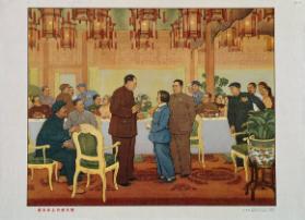 (in chinesischer Schrift)
