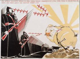 "Te, kotorye popytajutsja napast' na našu stranu, - polučat sokrušitel'nyj otpor, čtoby vpred' ne povadno bylo im  sovat' svoe svinoe rylo v nas sovetskij ogorod." (Stalin)
