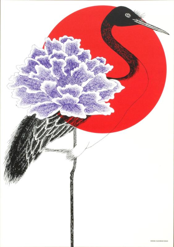 Japanische Plakate - heute