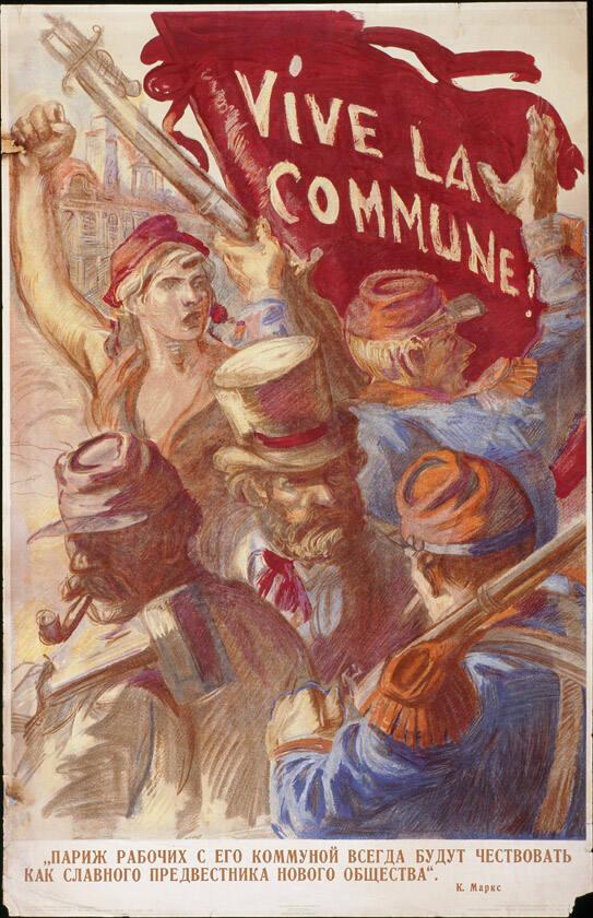 Vive la Commune! "Pariž rabočich s ego kommunoj vsegda budut čestvovat' kak slavnogo predvestnika novogo obščestva." (K. Marks)