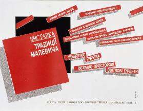 Vystavka - Tradicii Maleviča