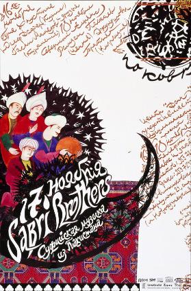17 nojabrja - Sabri Borthers - Sufijskaja muzyka iz Pakistana