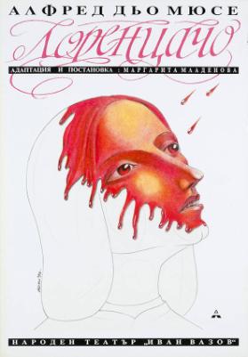 [in kyrillischer Schrift]