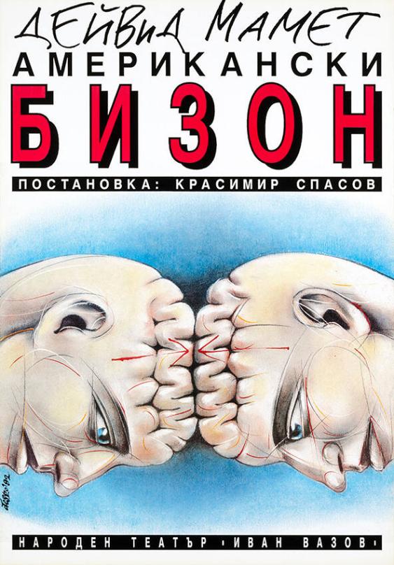 [in kyrillischer Schrift]