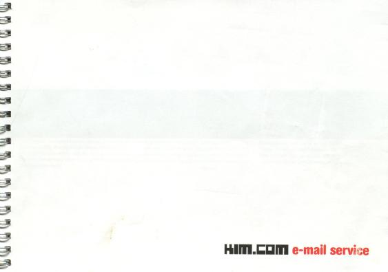 Kim.com e-mail service