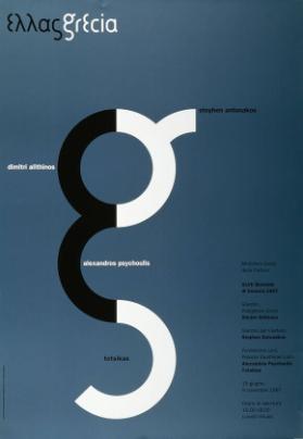EG - Ellas Grecia - Stephen Antonakos - Dimitri Alithinos - Alexandros Psychoulis - Totsikas - XLVII Biennale di Venezia 1997 [...]