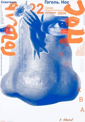Gogol’ - Nos