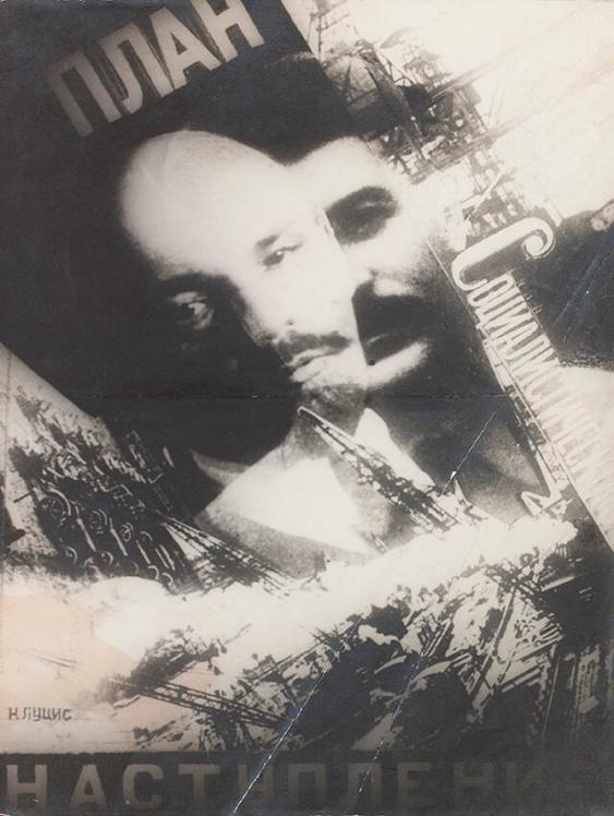 Lenin - plan socialističeskogo nastuplenija [recto]