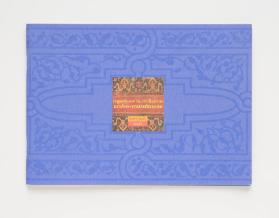 Regards sur la civilisation arabo-musulmane