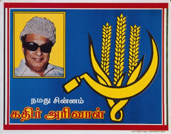 (in tamilischer Schrift)