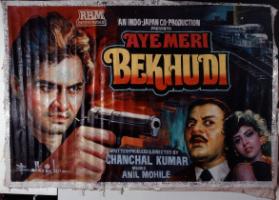 RBM Enterprises - An Indo-Japan co-production presents - Aye Meri Bekhudi - Written, produced & directed by Chanchal Kumar - Music Anil Mohile