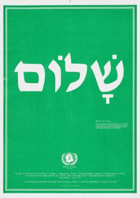 [in hebräischer Schrift] - Schalom: Frieden - 3 - Palestine Grill