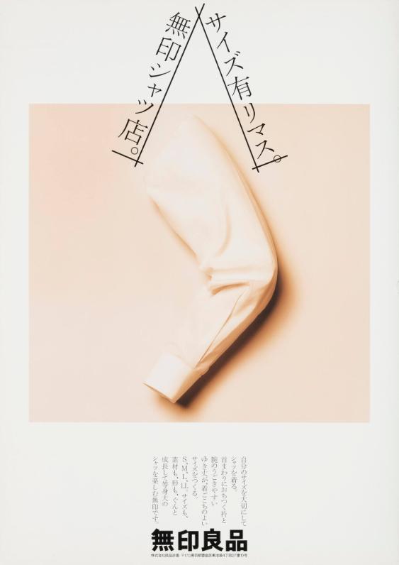 (in japanischer Schrift)