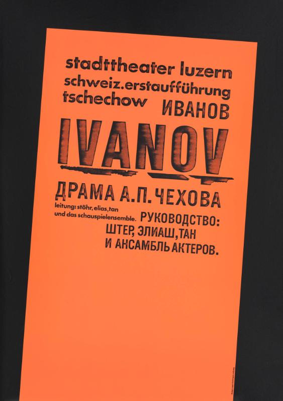 Ivanov - Stadttheater Luzern - Schweizerische Erstaufführung