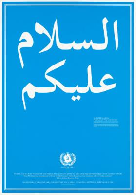 [in arabischer Schrift] - As-salāmu Alaikum: Frieden auf euch! Friede sei mit dir/euch! - 3 - Palestine Grill