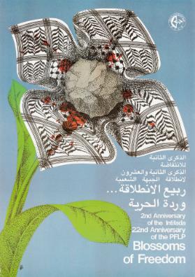 [in arabischer Schrift] - 2nd Anniversary of the Intifada - 22nd Anniversary of the PFLP - Blossoms of Freedom